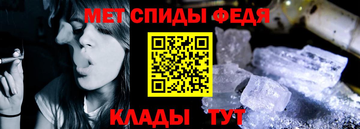 Amphetamine  Амфетамин  Шелехов  Амфетамин 98%  Вход с VPN 