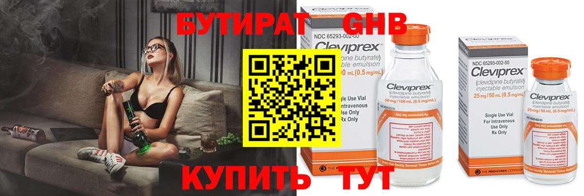 Альфа ПВП Шелехов
