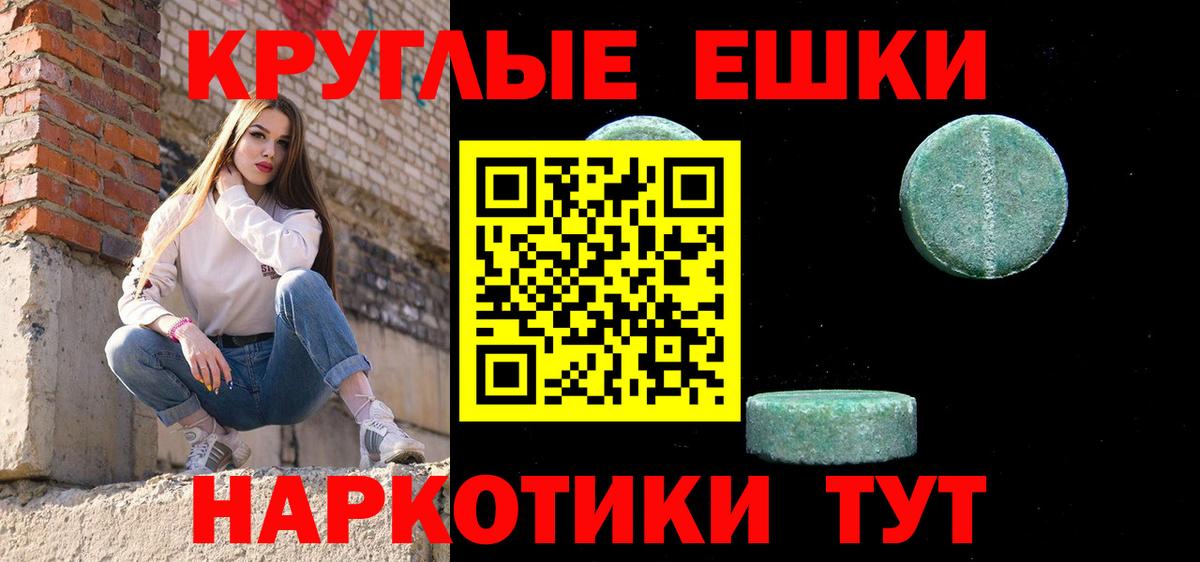 Ecstasy VHQ  Вход с VPN  Шелехов  Ecstasy TESLA 