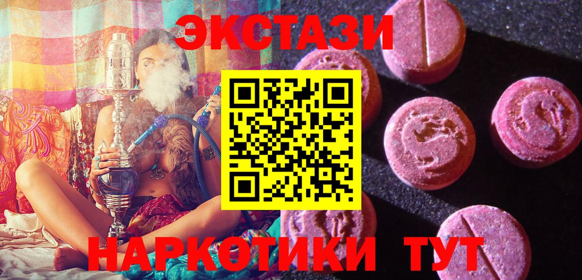 Ecstasy TESLA Шелехов