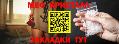 круглые Нальчик