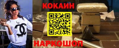 спайс Нарткала