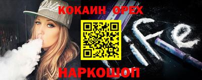 спайс Нарткала