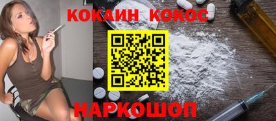 спайс Нарткала