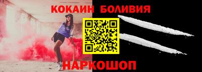 спайс Нарткала