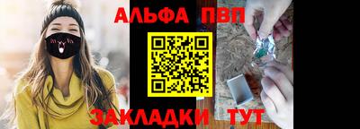 apvp Наро-Фоминск