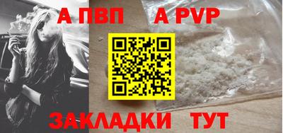 спайс Нарткала
