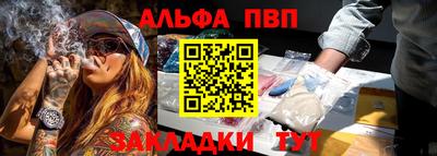 apvp Наро-Фоминск