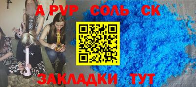 круглые Нальчик