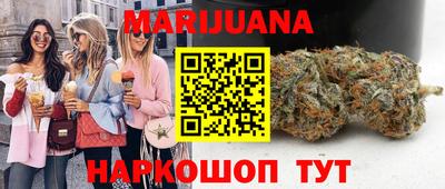 спайс Нарткала