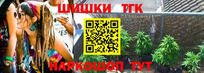 apvp Наро-Фоминск