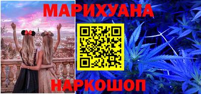 спайс Нарткала