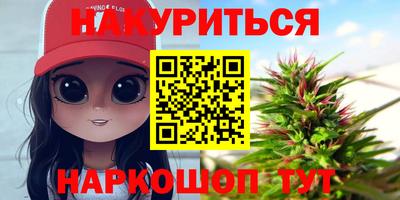 спайс Нарткала