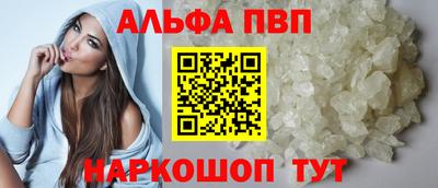 спайс Нарткала