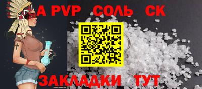 круглые Нальчик