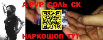 apvp Наро-Фоминск