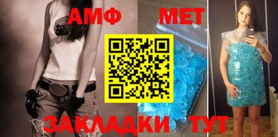 спайс Нарткала