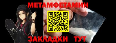 спайс Нарткала