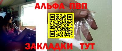 apvp Наро-Фоминск