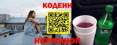 спайс Нарткала