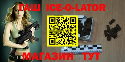 спайс Нарткала