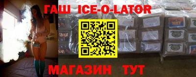спайс Нарткала
