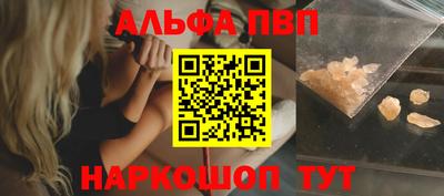 спайс Нарткала