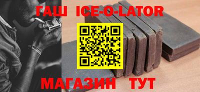 круглые Нальчик