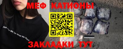 круглые Нальчик
