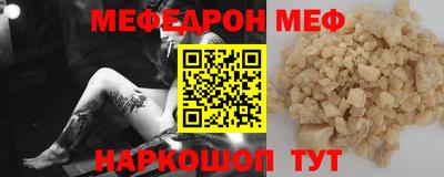 круглые Нальчик