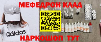 круглые Нальчик