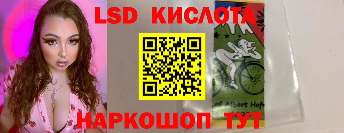 Лсд 25 экстази кислота  ЛСД экстази ecstasy  OMG как зайти  Вход с VPN  Шелехов 