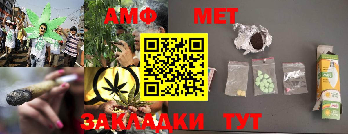 Шелехов  Первитин Декстрометамфетамин 99.9%  Вход с VPN 