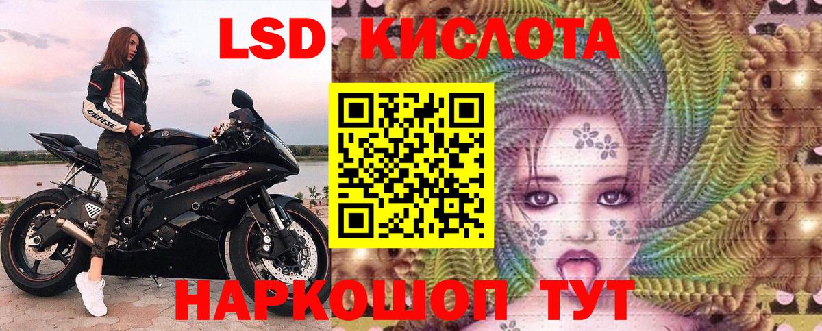 Марки N-bome 1500мкг  Марки N-bome 1500мкг  Вход с VPN  Шелехов 