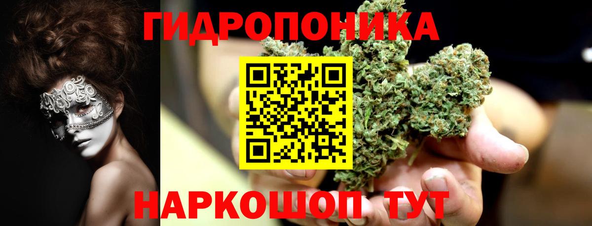Шелехов  МАРИХУАНА OG Kush  Бошки марихуана AK-47  Вход с VPN  Канабис тримм 
